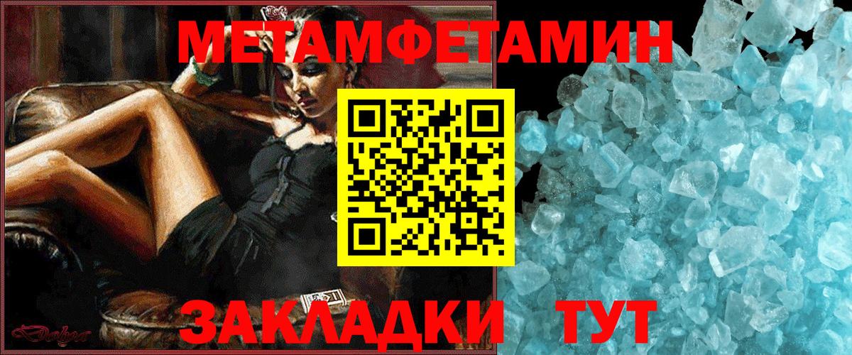 Амфетамин  Вход с VPN  Калач-на-Дону  это телеграм  Амфетамин VHQ 