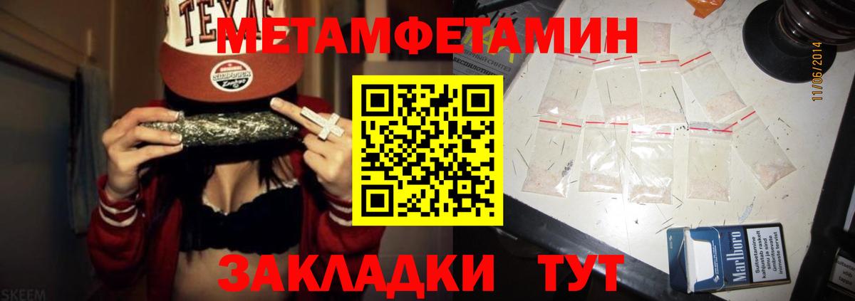 АМФ 97% Калач-на-Дону