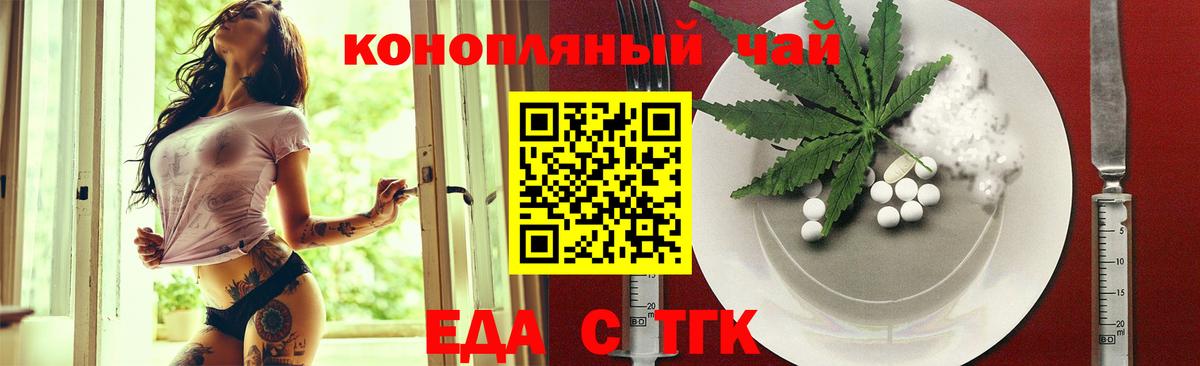 БУТИРАТ Калач-на-Дону