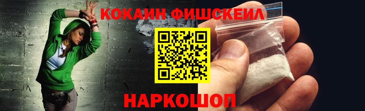 COCAIN Перу Калач-на-Дону