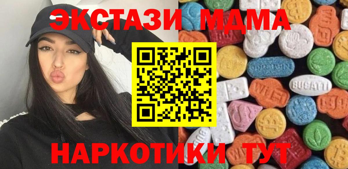 ЭКСТАЗИ TESLA Калач-на-Дону