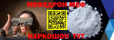 мефедрон VHQ Камышлов