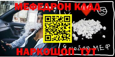 первитин Кандалакша