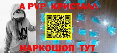 мефедрон VHQ Камышлов