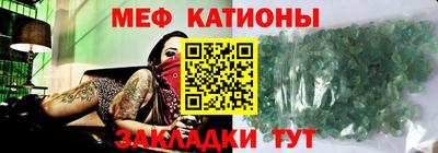мефедрон VHQ Камышлов