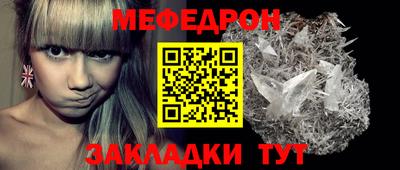 первитин Кандалакша