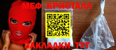 первитин Кандалакша