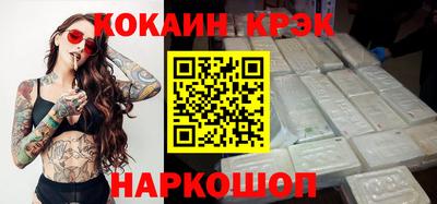 мефедрон VHQ Камышлов