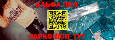 мефедрон VHQ Камышлов
