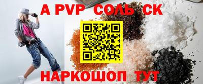 первитин Кандалакша