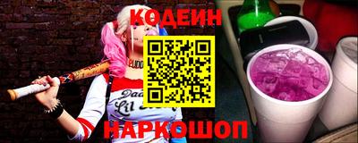 мефедрон VHQ Камышлов