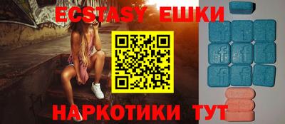 кокаин перу Канаш