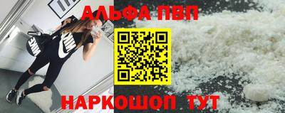 первитин Кандалакша