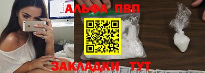 первитин Кандалакша