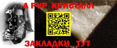 кокаин перу Канаш