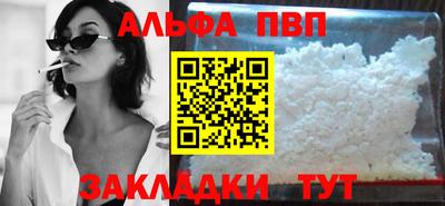 мефедрон VHQ Камышлов