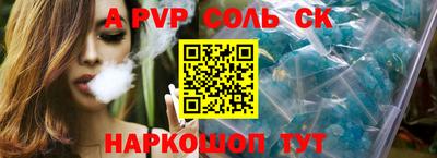 первитин Кандалакша