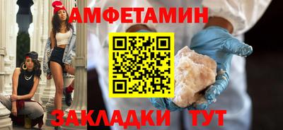 мефедрон VHQ Камышлов