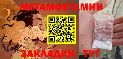 мефедрон VHQ Камышлов