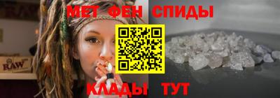мефедрон VHQ Камышлов