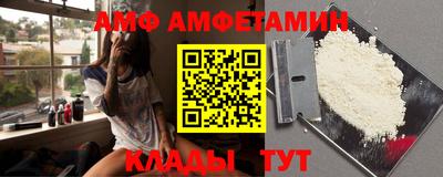 мефедрон VHQ Камышлов