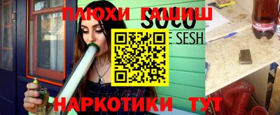 мефедрон VHQ Камышлов