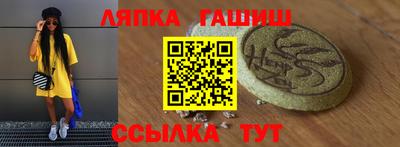 первитин Кандалакша