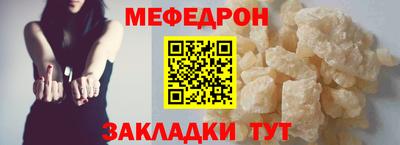 первитин Кандалакша