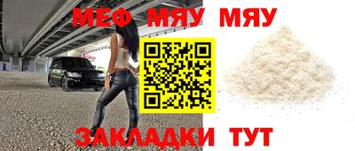 мефедрон VHQ Камышлов