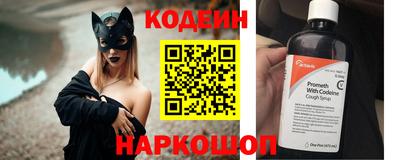 мефедрон VHQ Камышлов