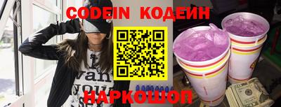мефедрон VHQ Камышлов