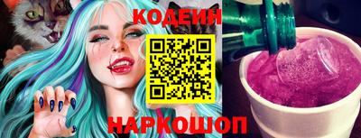 мефедрон VHQ Камышлов