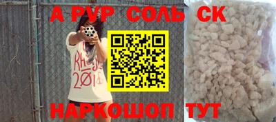 первитин Кандалакша