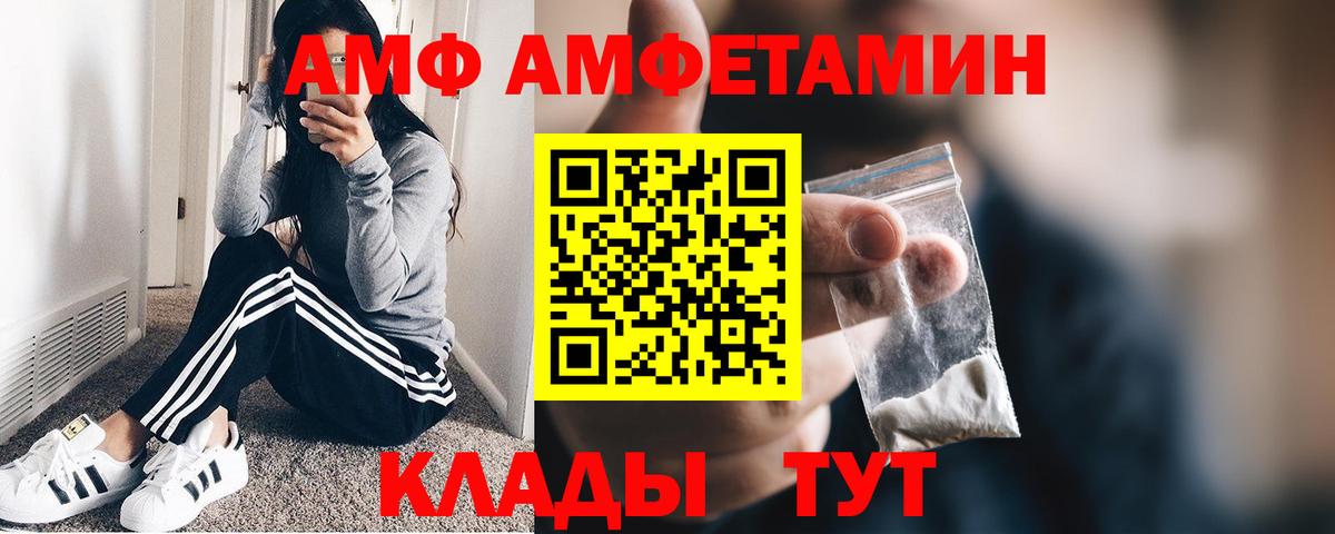 Метамфетамин пудра  Метамфетамин пудра  Калач-на-Дону  Вход с VPN 