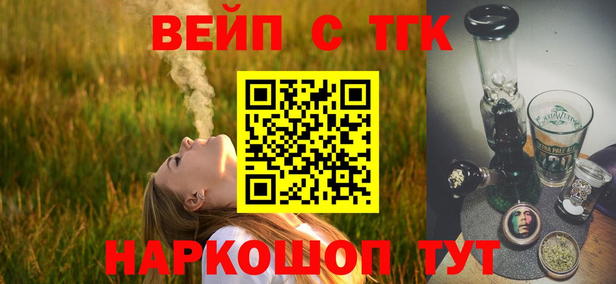 ТГК Wax Калач-на-Дону
