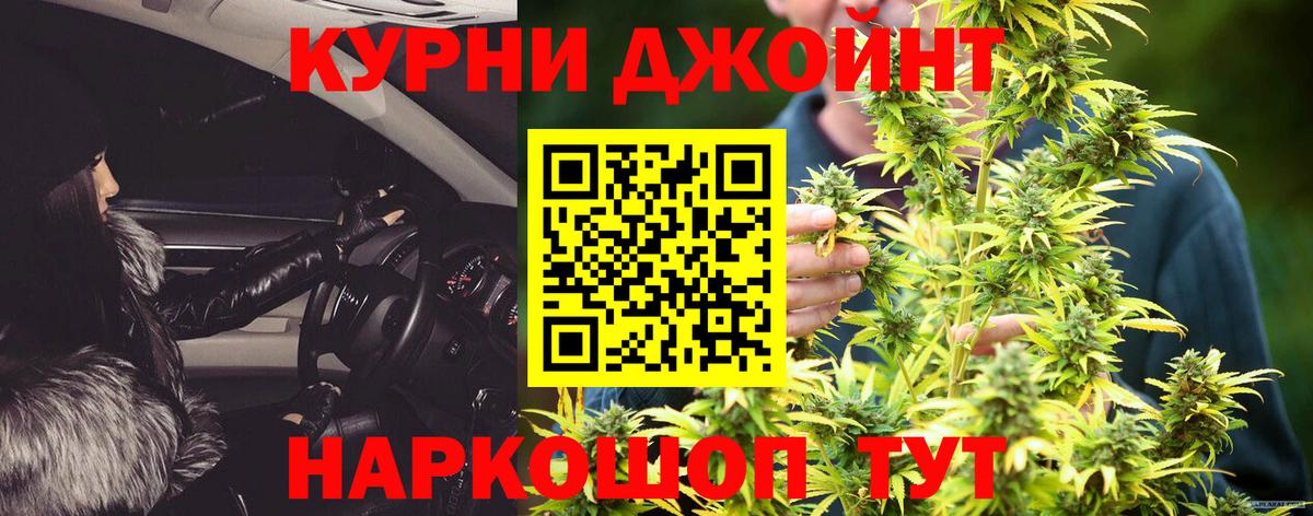Бошки марихуана Amnesia  Вход с VPN  Шишки марихуана Ganja  МАРИХУАНА ГИДРОПОН  Бошки Шишки SATIVA & INDICA  Калач-на-Дону 