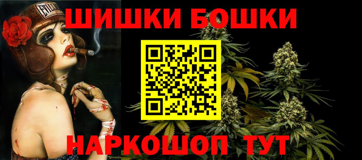 МАРИХУАНА OG Kush Калач-на-Дону